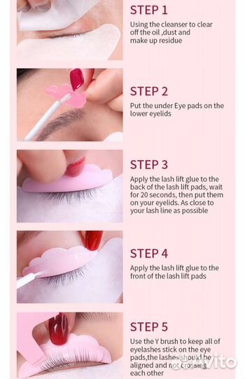 Клей для завивки ресниц