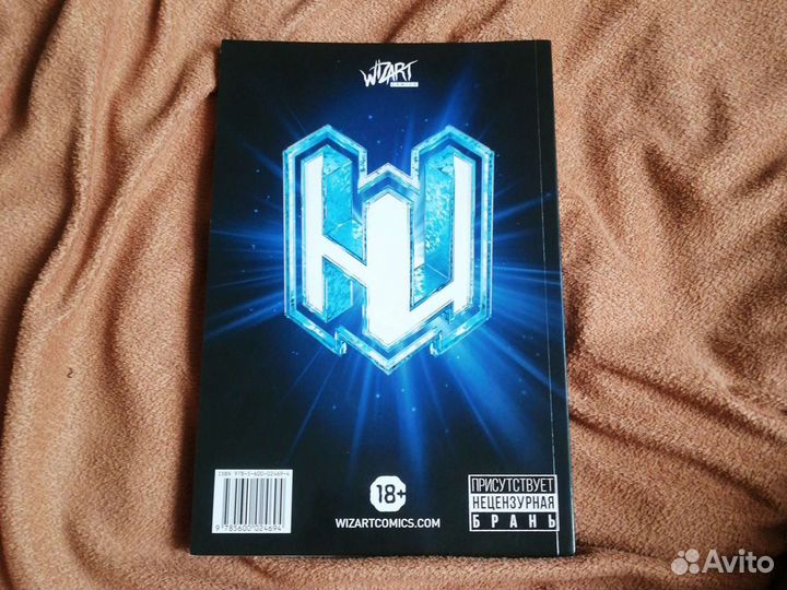 Комикс Новый Центурион