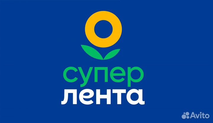 Продавец-универсал