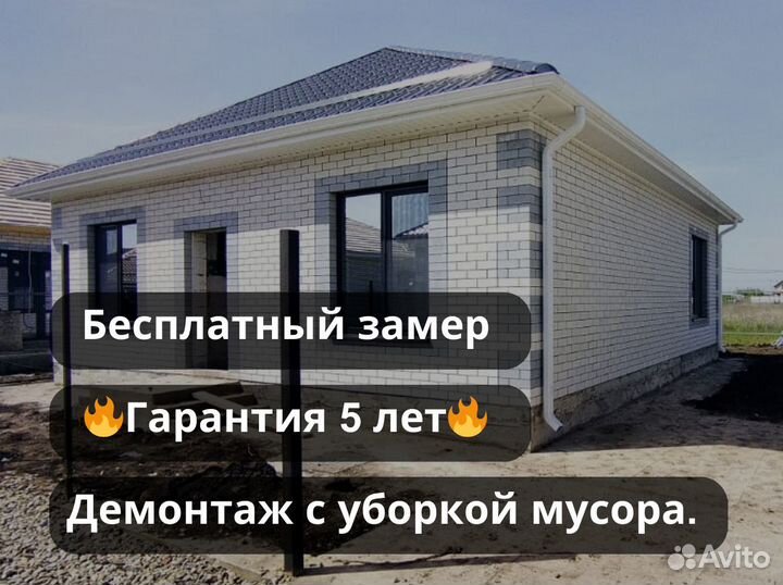 Безрамное остекление от производителя