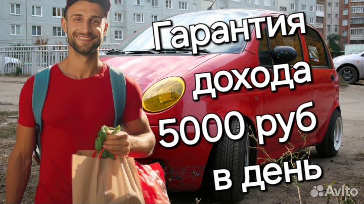 Курьер Yandex на личном автомобиле