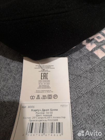 Кепка женская, и берет