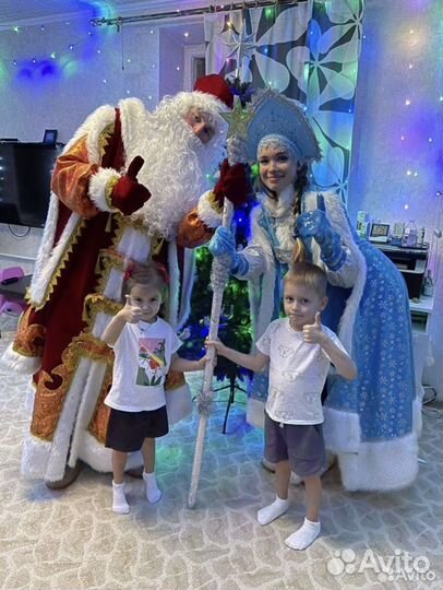 Настоящие Дед мороз и снегурочка на дом,сад,школ