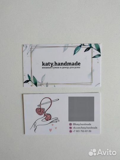 Печать визиток, листовок, флаеров, наклеек, баннер