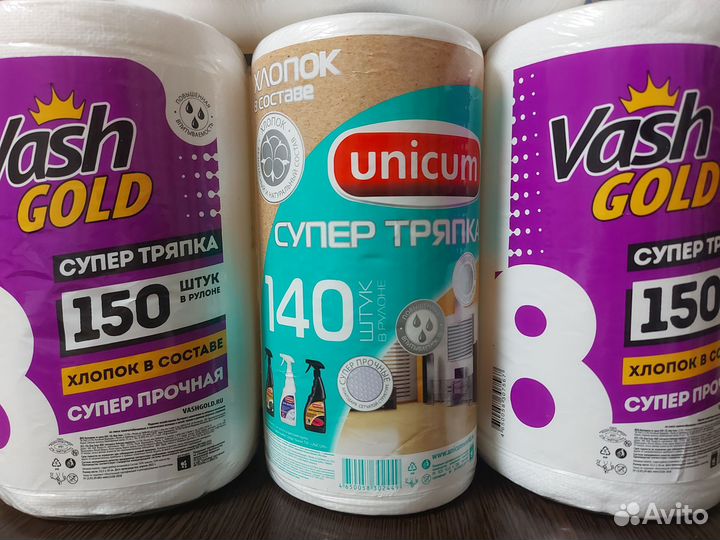 Домашние принадлежности, товары