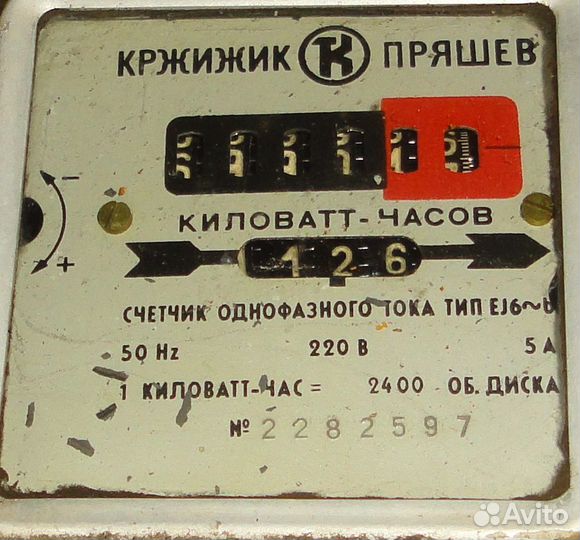 Счётчик Кржижик Пряшев