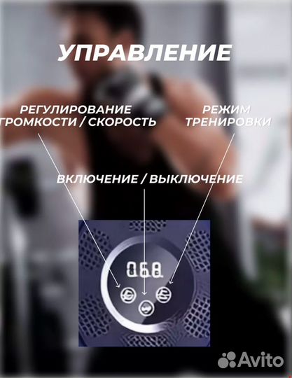 Мишень для бокса тренажер