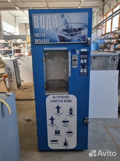 Вендинговые аппараты воды