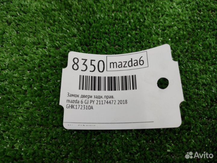 Замок двери задний правый Mazda 6 GJ PY 21174472