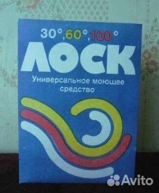 Стиральный порошок