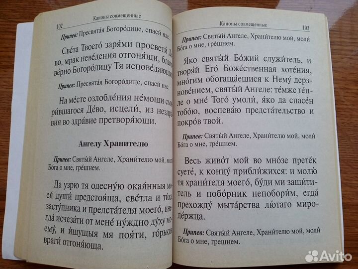 Религиозная литература