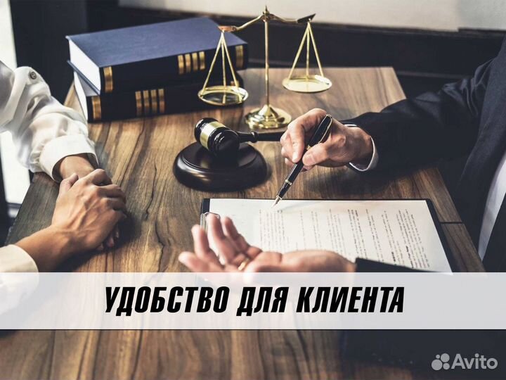 Сопровождение доследственных проверок