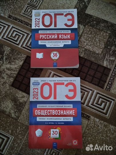 Сборник огэ