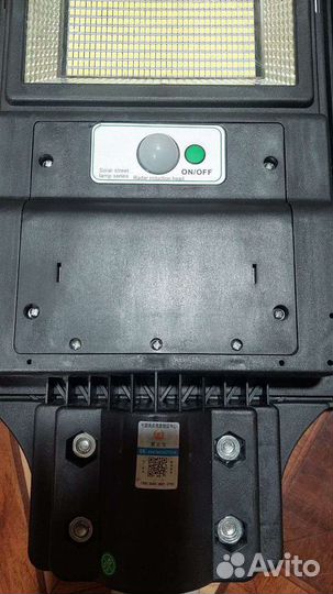 Уличный светильник на солнечной батарее LED