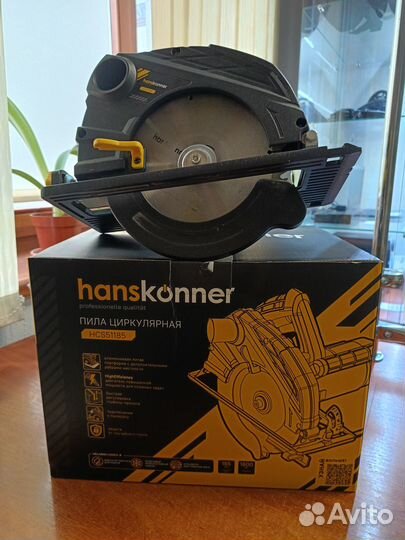 Циркулярная пила hanskonner HCS51185 арт. 58828