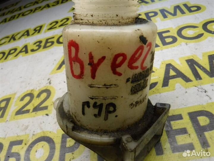 Бачок гидроусилителя Lifan Breez 2006-2012