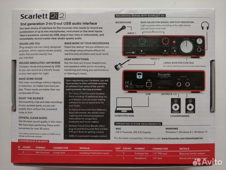 Focusrite 2i2 2nd gen