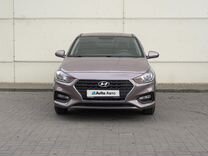 Hyundai Solaris 1.6 AT, 2019, 90 133 км, с пробегом, цена 1 610 000 руб.