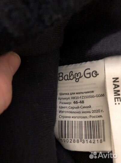 Зимние детские Шапки