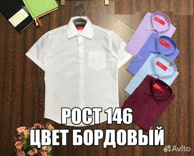 Новая рубашка короткий рукав цвет бордовый