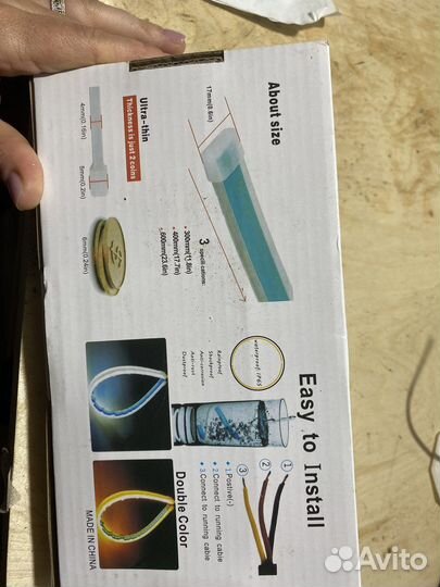 Ходовые огни