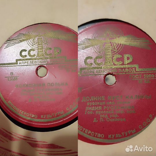 Пластинки 78 оборотов