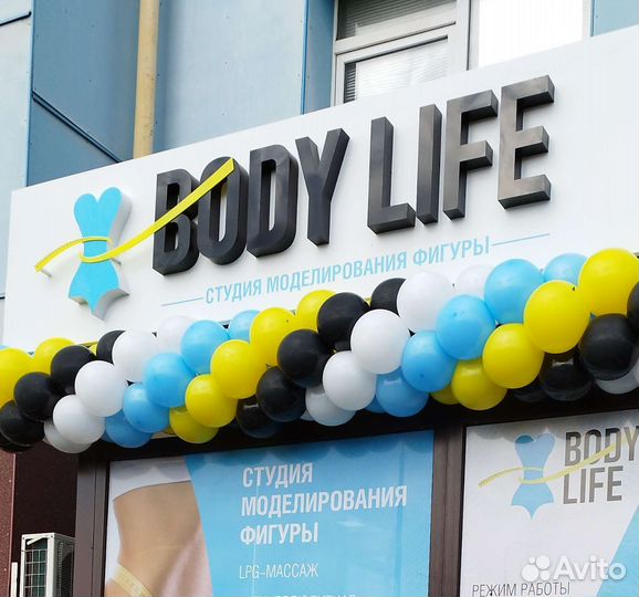 Процедура LPG массаж
