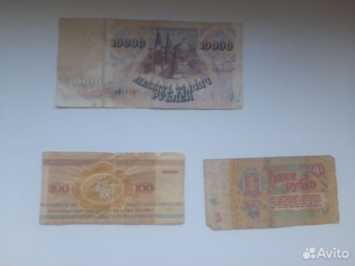 Банкнота Россия 10000 Поддельные деньги 1992 год