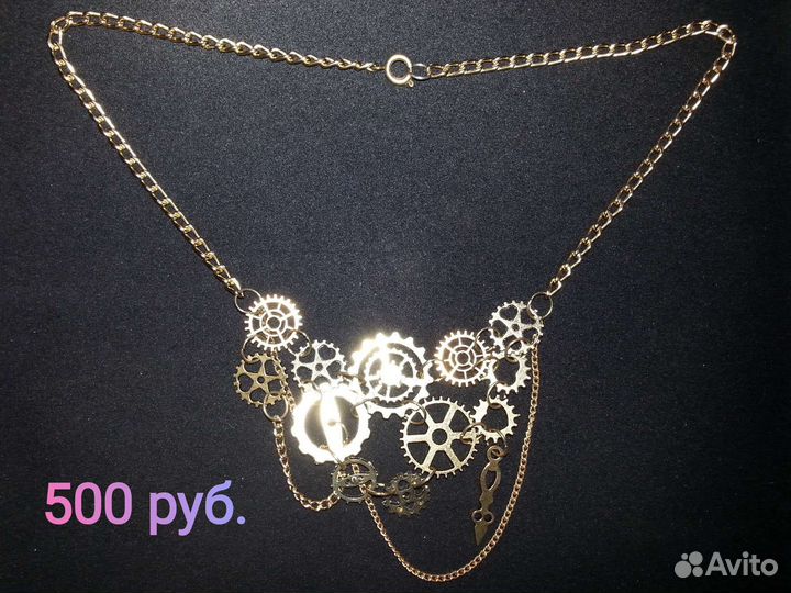 Украшения 