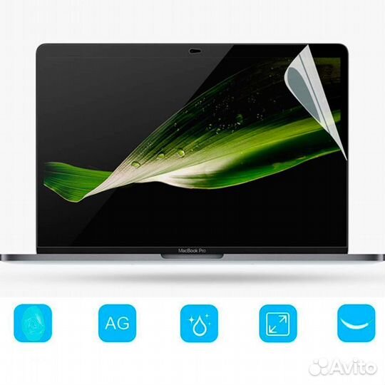 Пленка защитная на дисплей MacBook Pro 13 2017/20