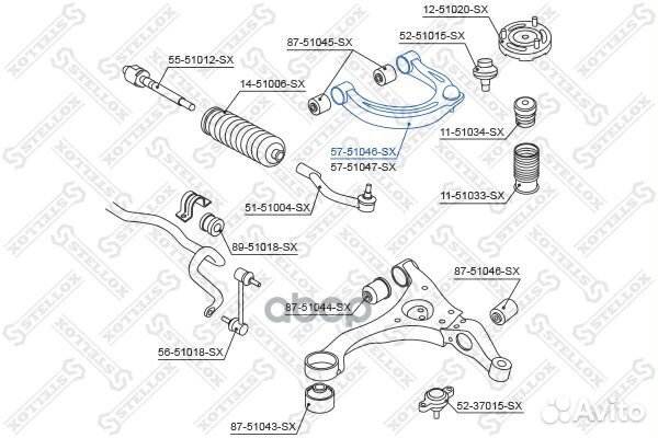 57-51046-SX рычаг верхний левый Hyundai Sonata