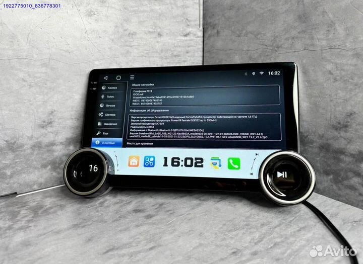 Магнитола 2 din android с крутилками (Арт.20916)