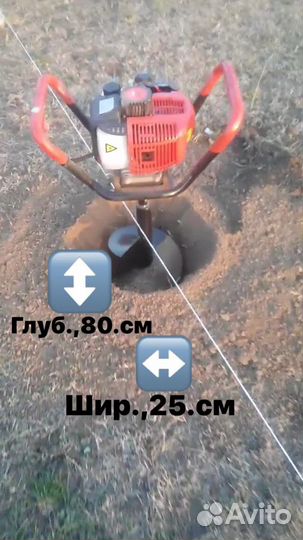 Мотобур Аренда