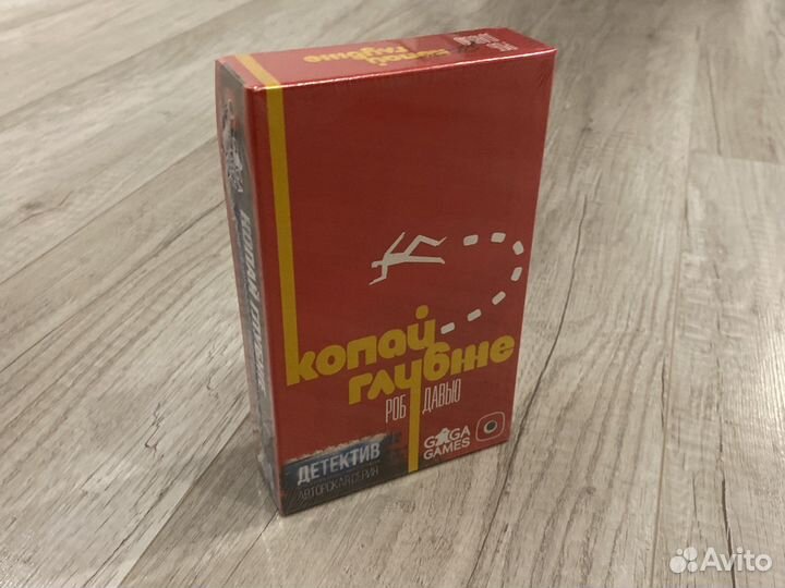 Настольные игры Дэни едет в Гол., Fluxx и т.д