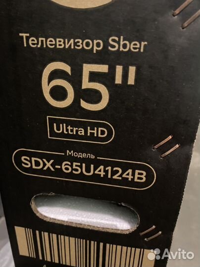 4K UltaHD SmatTV 65 дюймов (новый)
