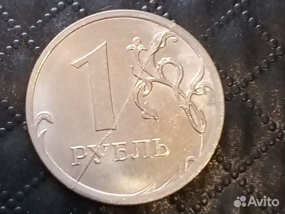 Заводской редкий брак.Раскол монеты