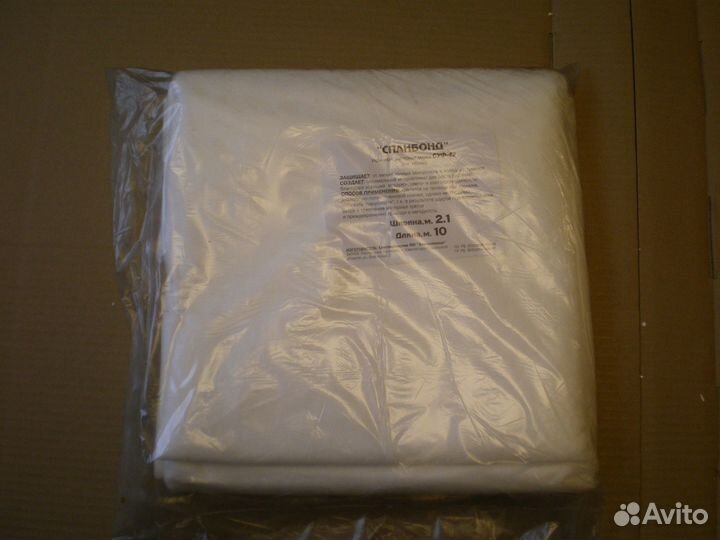 Спанбонд укрывной материал