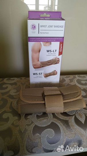 Бандаж на лучезапястный сустав