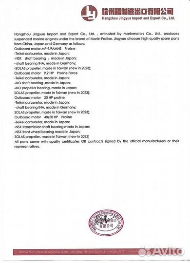 Marlin proline MP 30(40) AMH под водомет