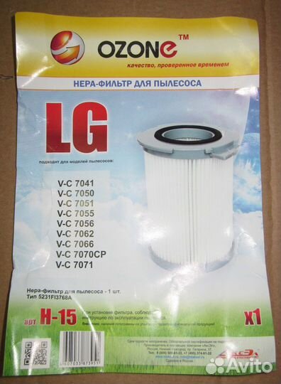 Фильтр hepa для пылесоса LG (ozone H-15 вз. 523