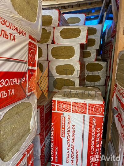 Утеплитель Изорок Ультралайт