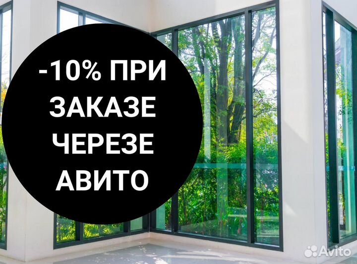Остекление лоджий