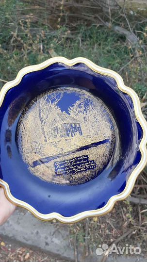 Пепельница, тарелка,вазы кобальт