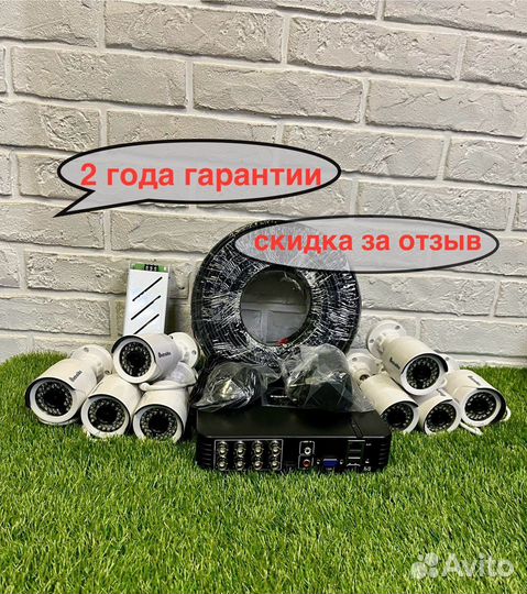 Видеонаблюдение. Комплект на 8 камер AHD