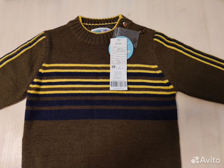 Комплект для мальчика