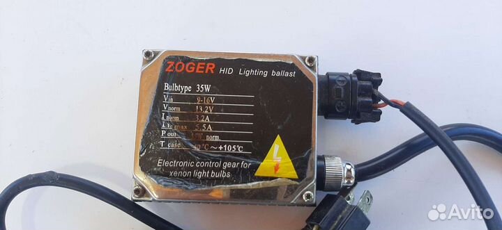 Блок розжига ксенона