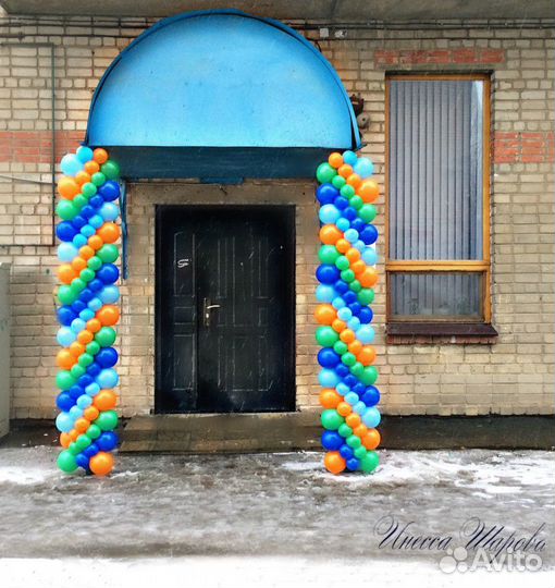 Оформление воздушными шарами