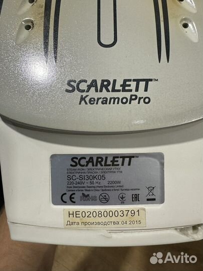 Утюг scarlett