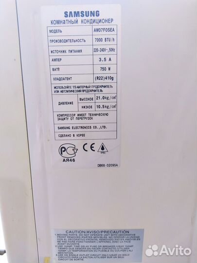 Оконный кондиционер samsung