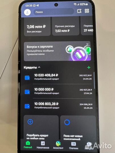 Помощь в получении кредита - Кредитование